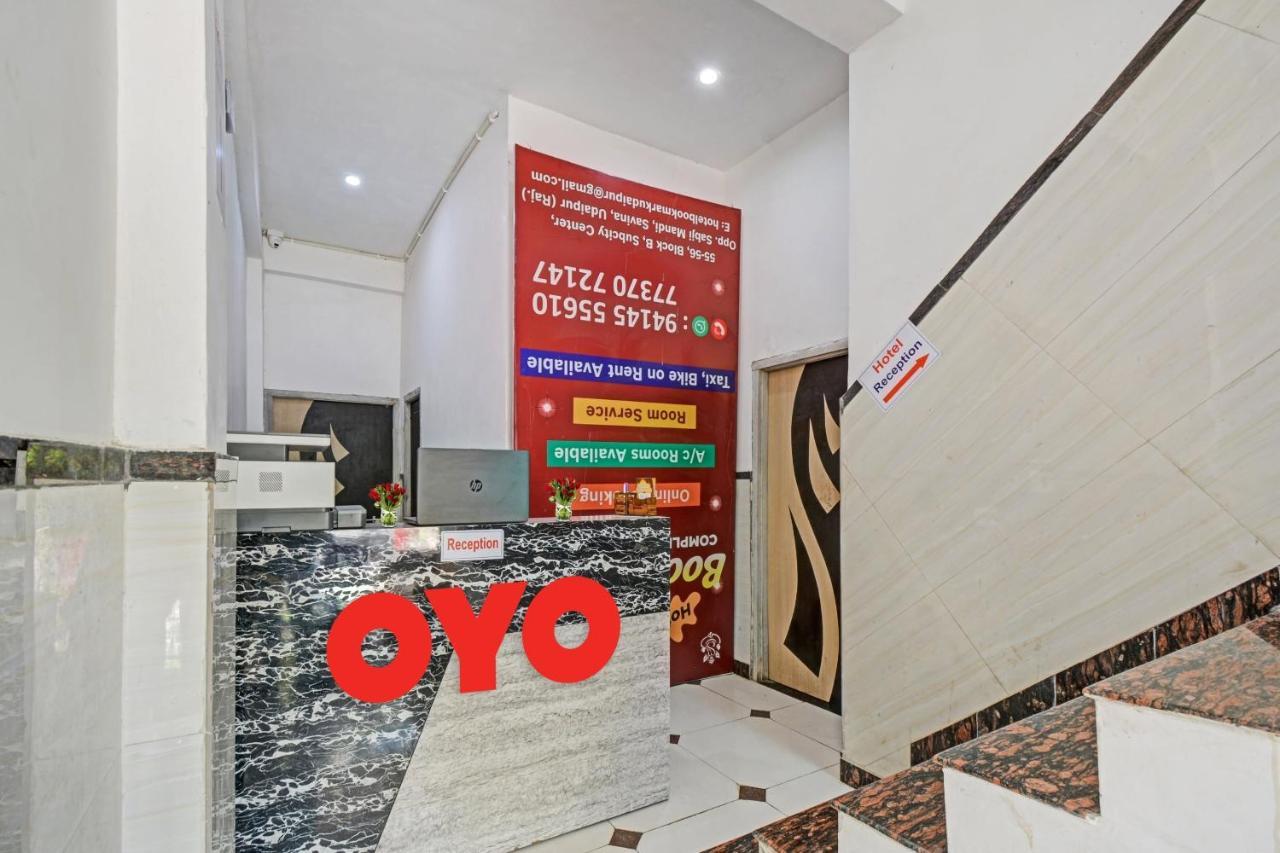 Hotel O Padharo Saa 烏代浦 外观 照片